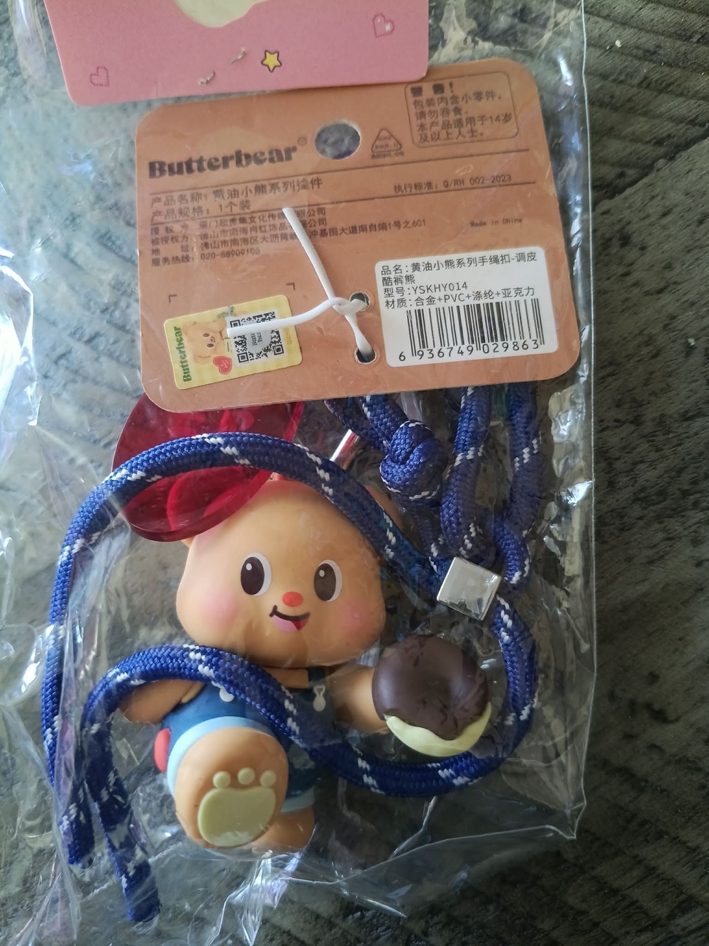 Butterbear Blue Rope Necklace with Brown Donut Bear Pendant - Butter
